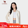 CAMEL 骆驼 户外皮肤衣女钓鱼服轻薄舒适透气外套 A24BZ01100 玉石白/橡木灰 L 玉石白/橡木灰，女