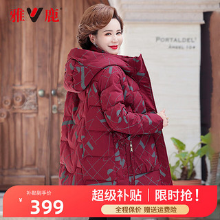 YALU 雅鹿 羽绒服女宽松加厚连帽保暖秋冬新款50岁60岁奶奶羽绒服XWJ 酒红 175/2XL（建议115-130斤）