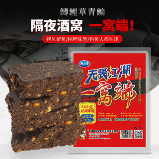 LOONVA 龙王恨 鱼饵 『无畏江湖 一窝端菜籽饼』500g/包