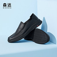 SENDA 森达 豆豆乐福鞋男士春夏新款商场同款打孔透气皮鞋42B02BM3