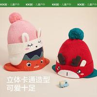 【红色新年】儿童针织帽男女童加绒帽子护耳卡通防静电防风保暖冬
