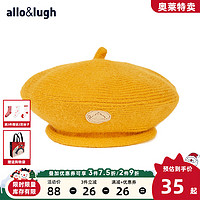 allolugh阿路和如童装婴幼儿帽子黄色可爱logo圆顶帽子
