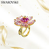 SWAROVSKI 施华洛世奇 戒指