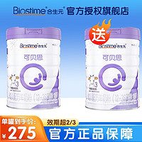BIOSTIME 合生元 可贝思羊奶粉幼儿3段配方奶粉800g克 *1罐效期品