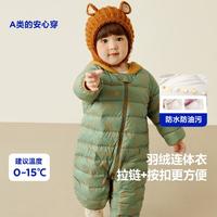 迷你巴拉 MINI BALA  儿童羽绒拜年爬服