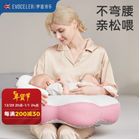 EVOCELER哺乳枕多功能哺乳垫护腰枕喂奶手臂垫靠枕婴儿抱睡月子躺喂 粉色（花朵哺乳枕+蝴蝶靠垫）