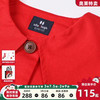 allolugh阿路和如 allo&lugh女童中国红时尚风衣宝宝爆款夹克洋气单排扣外套