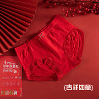 YUZHAOLIN 俞兆林 红色蕾丝中腰内裤礼盒装 3条装 均码