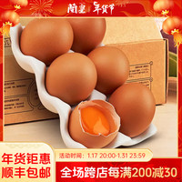 兰皇 无菌 鸡蛋