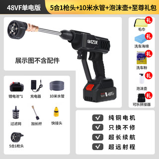 华亿沃 无线锂电家用洗车机高压免插电洗车水枪喷花打药喷水枪清洗 48VF