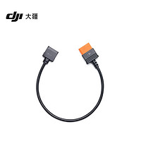 大疆 DJI Power SDC 转 DJI Air 3 快充线 快充线 大疆户外电源配件 适配 DJI Air 3