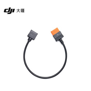 大疆 DJI Power SDC 转 DJI Air 3 快充线 快充线 大疆户外电源配件 适配 DJI Air 3