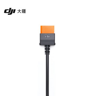 大疆 DJI Power SDC 转 DJI Air 3 快充线 快充线 大疆户外电源配件 适配 DJI Air 3