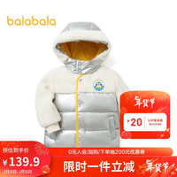 巴拉巴拉童装儿童棉衣男童外套宝宝秋冬拼接亮面易打理衣服潮201422106102 110cm