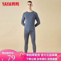 鸭鸭羽绒服鸭鸭(YAYA)【羊绒+桑蚕丝】保暖内衣羊绒套装蚕丝冬季加热打底内穿男女DSZ 深灰色 L