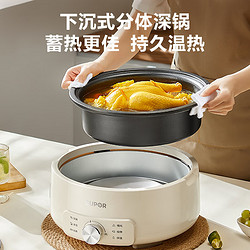 SUPOR 苏泊尔 H28YK857 家用多功能涮肉锅 4L