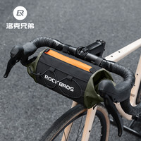 洛克兄弟自行车包车把包公路车前梁包收纳袋手提斜跨骑行山地车包