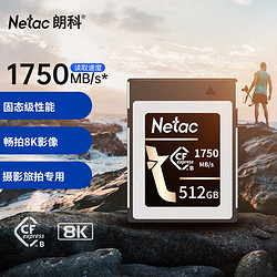 Netac 朗科 512GB CFexpress  Type B存储卡 CF2000系列 读1750MB/s 写550MB/s 8K高清影像固态性能卡