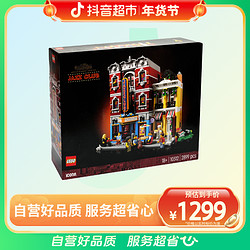 LEGO 乐高 积木10312积木玩具爵士乐队俱乐部1盒成人乐高收藏版