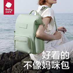 babycare 妈咪包 浅嗬绿-大号 15L