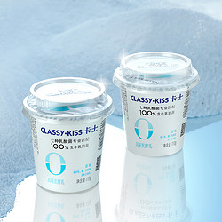 CLASSY·KISS 卡士 酸奶无添加原味酸奶 110g*15杯