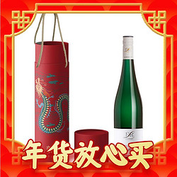 Dr. Loosen 露森 德国雷司令 8.5度半甜型白葡萄酒 750ml 单瓶瓶 龙年限定礼盒