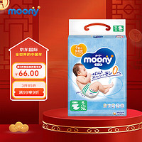 moony 畅透系列 纸尿裤 S70片