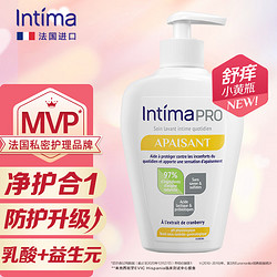 Intima 法国Pro乳酸菌私处护理液 乳酸菌女性私密处洗液 妇科阴部洗剂