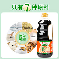 绿酿 巧媳妇珍选零添加味极鲜 1L*2桶