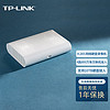 TP-LINK 普联 H.265 网络硬盘录像机 TL-NVR6104A-D4S