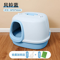 多可特 D-cat全封闭走廊式猫厕所长通道特大号防溅出猫屎盆猫咪用品猫砂盆 风铃蓝59*57*42cm