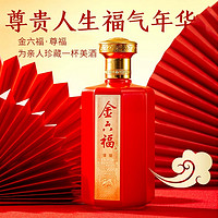 88VIP：金六福 尊福白酒兼香型50.8度整箱500ml