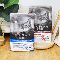 PRO PLAN 冠能 优护营养系列 优护益肾三文鱼成猫猫粮 7kg