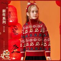 【新年装】女童毛衣冬儿童双面提花加厚保暖高领毛衣针织衫