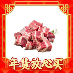 pure source 天顺源 原切牛腩块1kg（25.14一斤）