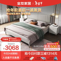全友家居 现代轻奢卧室双人床实木框架带软包床屏框架床126901 框架床B+床头柜B*1+105169床垫