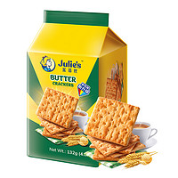 Julie's 茱蒂丝 julies茱蒂丝奶油苏打饼干132g便利装咸梳打零食