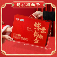  达利园 新年过年 年货礼盒