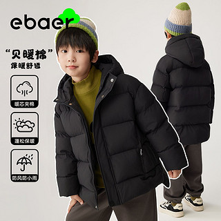 EBAER 一贝皇城 男童棉服冬加厚儿童上衣洋气连帽冬季保暖外套