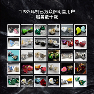 Tipsy微醺DUNMER PRO 4舞台监听入耳式骨传导高解析HIFI有线耳机