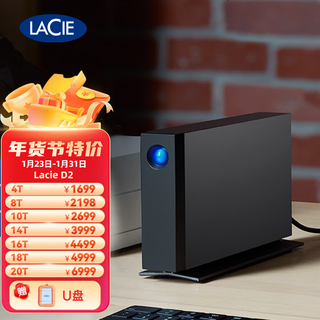 LACIE/莱斯 8TB 桌面硬盘+Type-C/USB3.1+d2套装