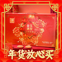 春节年货礼盒、88VIP：EULONG 元朗 年货礼盒 蛋卷曲奇饼干糕720g