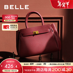 BeLLE 百丽 大容量托特包商场同款婚包金属扣手提女包X5348CX0 红色 F