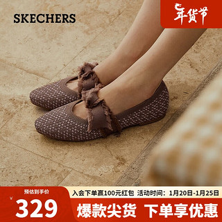 SKECHERS 斯凯奇 低帮单鞋玛丽珍鞋158676 摩卡色/MOC 39