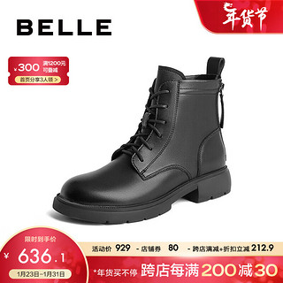 BeLLE 百丽 柔软舒适休闲靴23冬季新商场同款羊皮低跟短靴加绒A2Y1DDD3 黑色-单里 38