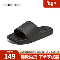 SKECHERS 斯凯奇 2023春季男时尚运动休闲拖鞋舒适耐磨8790192 全黑色/BBK 43