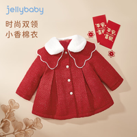 JELLYBABY 女童棉服冬季洋气加绒中长款棉袄冬装宝宝秋冬衣服中大童红色外套