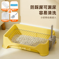 狗狗厕所中小型犬尿盆防踩屎便盆不锈钢网架小狗大小便狗砂盆
