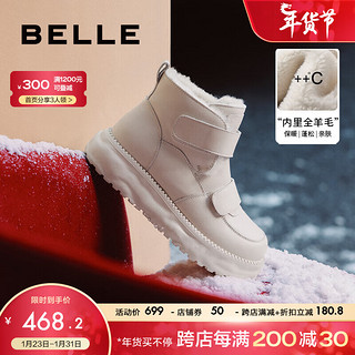 BeLLE 百丽 简约保暖雪地靴女23冬季棉鞋真皮加绒短靴B1584DD3 米白 39