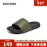 SKECHERS 斯凯奇 2023春季男时尚运动休闲拖鞋舒适耐磨8790192 橄榄绿/OLV 39.5